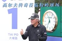 他在社交媒