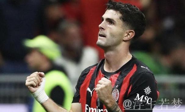 AC米兰3-2绝杀登顶，普利西奇梅开二度拉比奥特献惊天远射