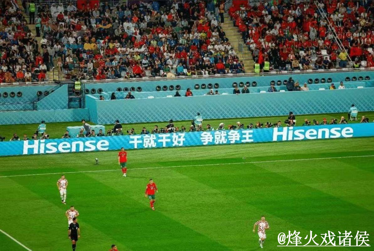 2026世界杯直播入口变化解析，APP观看和备用网址参考