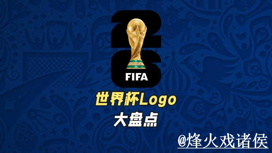 世界杯下注使用经验，平台辨别与旧地址失效整理