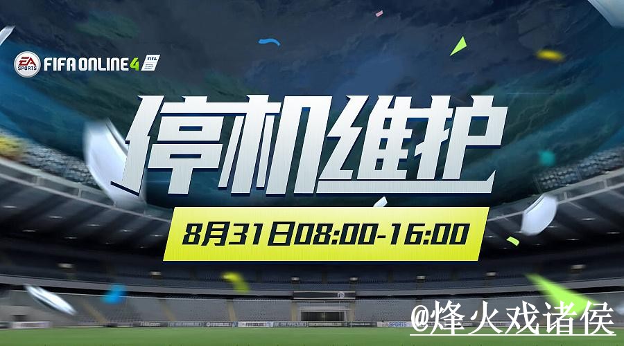 世界杯外围官网备用入口整理，新手规则和最新地址说明
