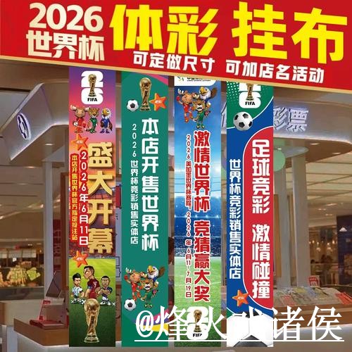世界杯半决赛外围网站指南，网页版区别与登录问题参考