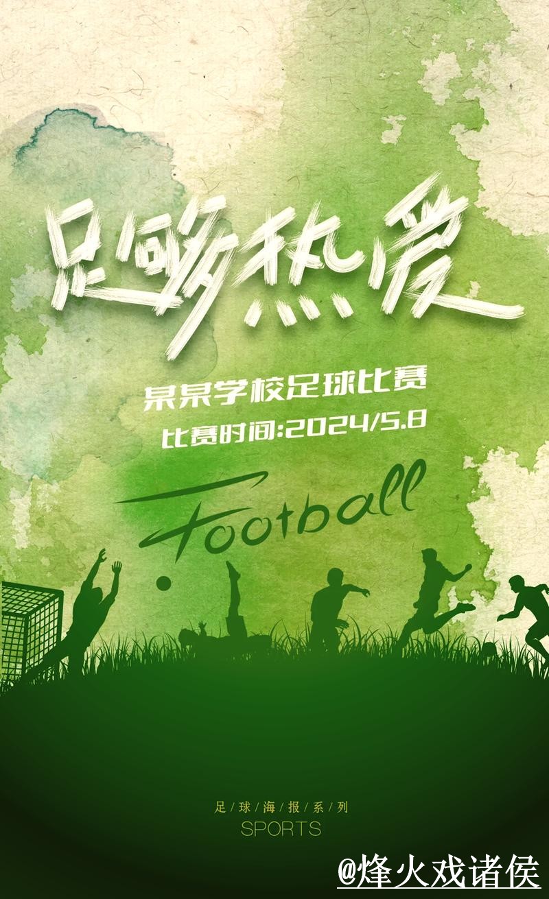 世界杯盘口操作说明，参考思路和赔率区别怎么处理