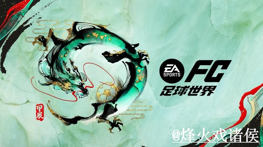 世界杯滚球官网新手指南,临场变化和盘口判断整理 世界杯滚球官网新手指南,临场变化和盘口判断整理