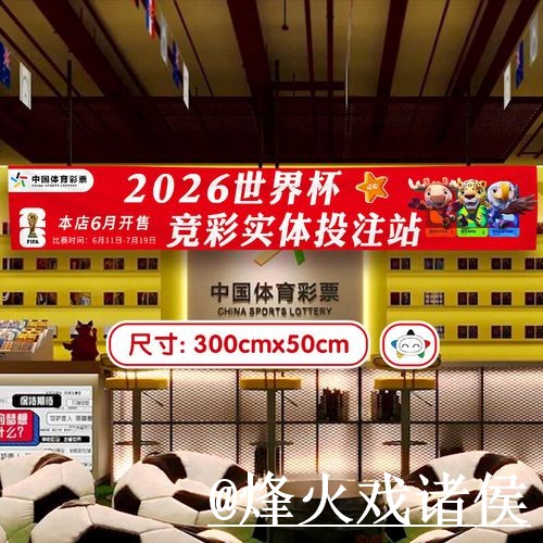 世界杯竞猜入口使用指南，入口选择和地址变化参考